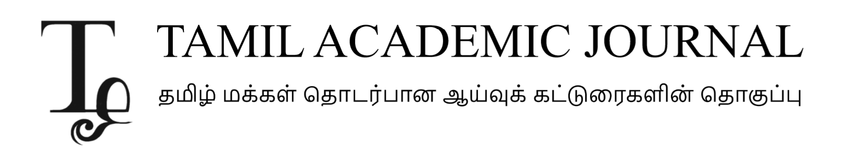 Tamil Academic Journal